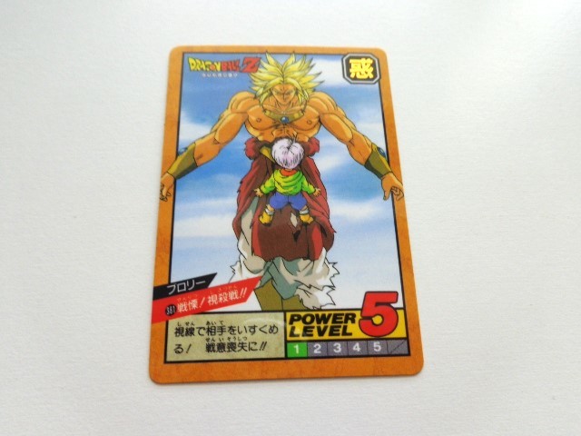 23800円 TF J24 ドラゴンボール カードダス スーパーバトル 23800円 TF J24 ドラゴンボール カードダス スーパーバトル