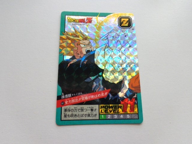 15300円 ドラゴンボールZ アマダPPカード 8弾 ノーマルコンプ 36 15300円 ドラゴンボールZ アマダPPカード 8弾 ノーマルコンプ 36