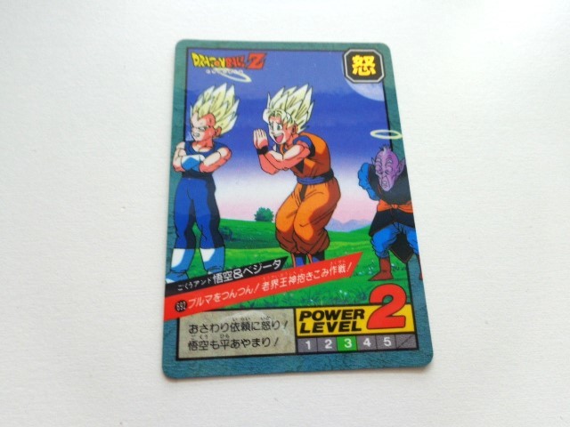TF J24 ドラゴンボール カードダス スーパーバトル パート12 No TF J24 ドラゴンボール カードダス スーパーバトル パート12 No