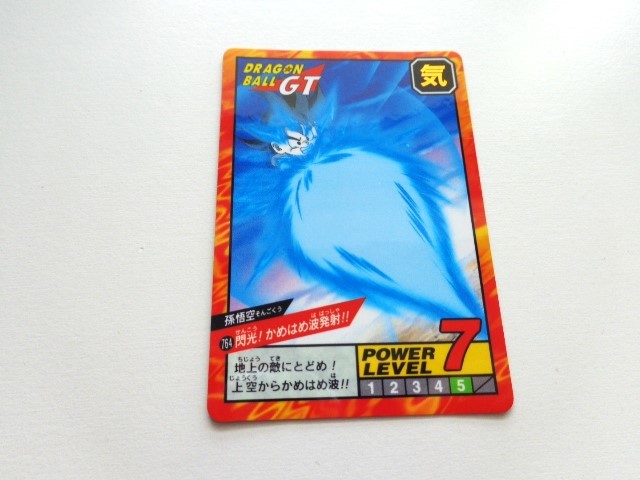 6800円 PSA 8 ドラゴンボール カードダス 本弾 パート2 No.44 6800円 PSA 8 ドラゴンボール カードダス 本弾 パート2 No.44