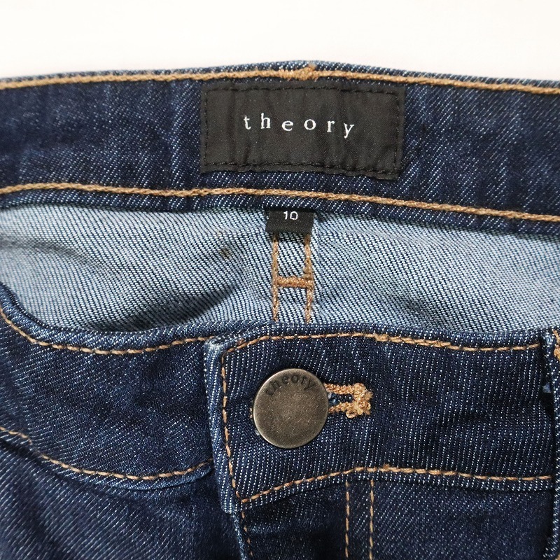 Theory セオリー サイドラインストレートパンツ 濃紺ストレッチジーンズ ローライズ レディース サイズ10 XL相当