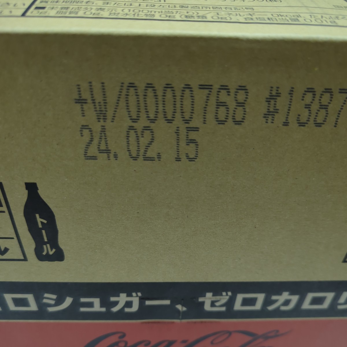 【訳あり】【12本】コカコーラ　ゼロシュガー　1000ml×12本　/　1箱 コーラ　炭酸飲料　ゼロカロリー　1L_画像2