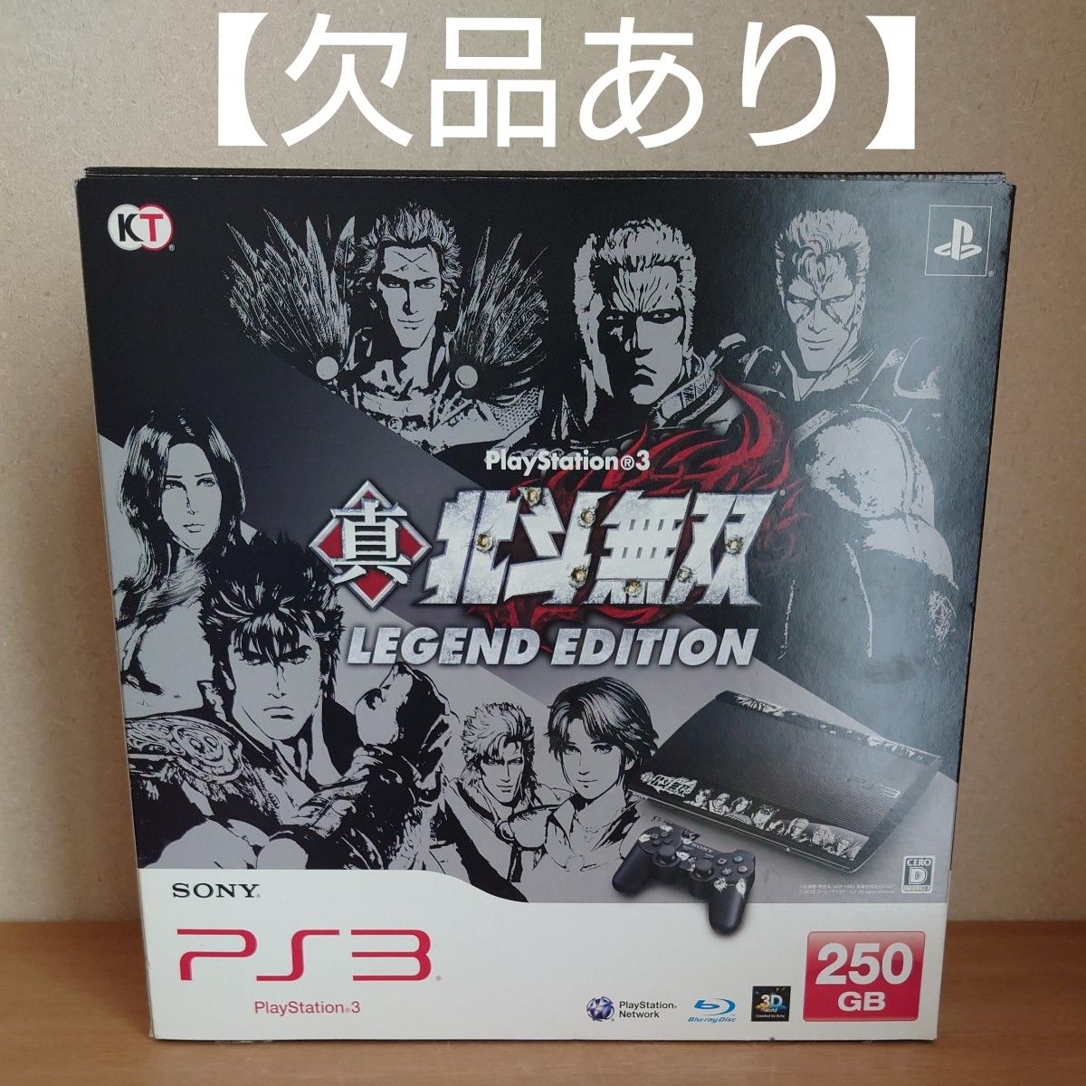 中古　プレイステーション3　PS3 本体　真・北斗無双 LEGEND EDITION　欠品あり