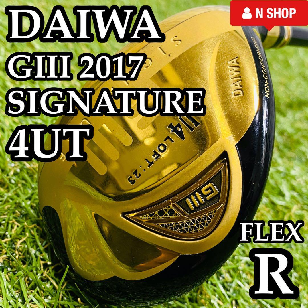 【美品】DAIWA ダイワ グローブライド GⅢ G3 2017年モデル SIGNATURE シグネチャー 4UT ユーティリティ メンズ 右利き用 R_画像1