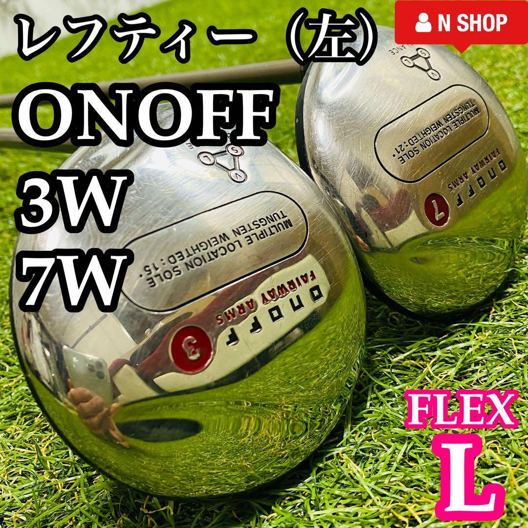 [ ultra rare ] lady's ref ti Daiwa onof3W 7W left profit . for 2 pcs set 