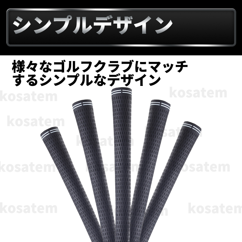 ゴルフグリップ 交換 10本 セット 軽量 58口径 クラブ バックラインなし ラバー ウェッジ ドライバー 滑らない ブラック 黒_画像3