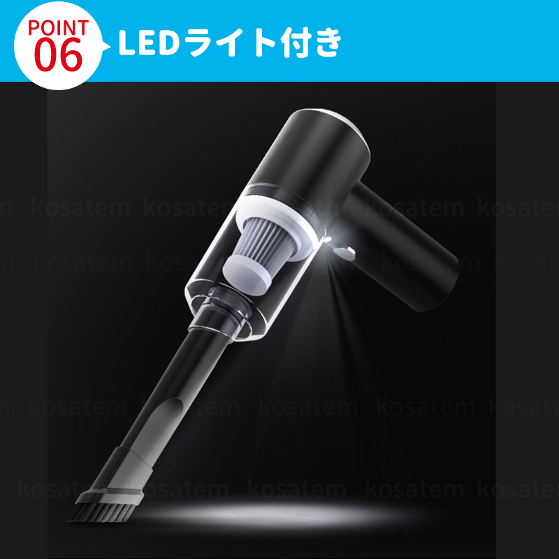 ハンディクリーナー 掃除機 充電式 USB充電 強力吸引 軽量 ノズル付 車載 軽量 隙間 LEDライト 小型 カー ハイパワー コンパクト _画像7