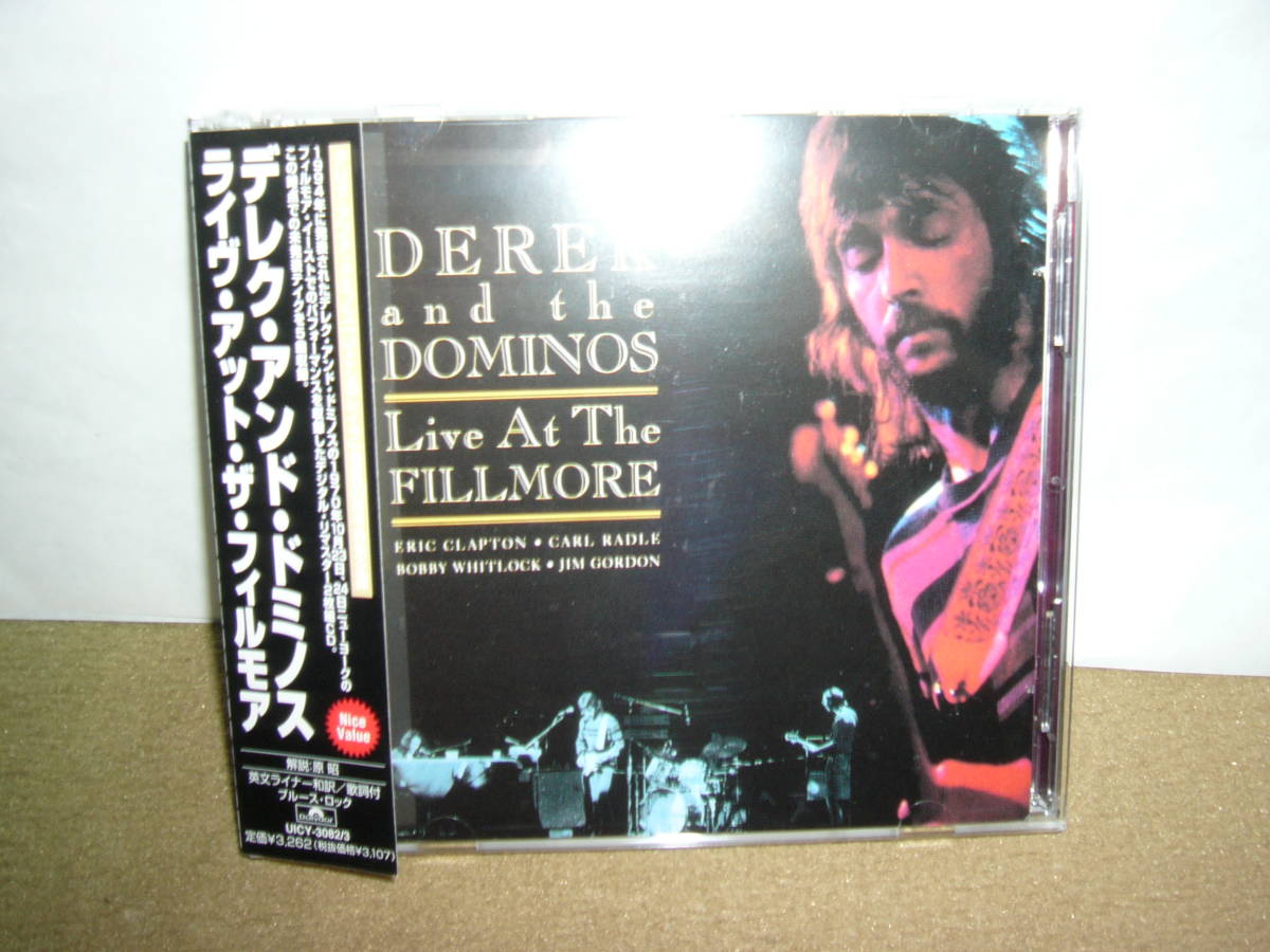 名手Jim Gordon他参加　 Derek & the Dominos 改訂・拡大版大傑作ライヴ盤「Live at the Filmore」二枚組仕様版　国内盤中古。_画像1