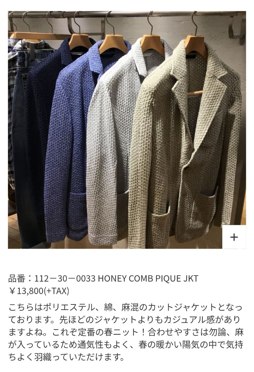 サイズ：M 定価:13800円 SHIPS(シップス) / テーラードジャケット/HONEY COMB PIQUE JKT グレー ポリエステル 綿 麻の画像9