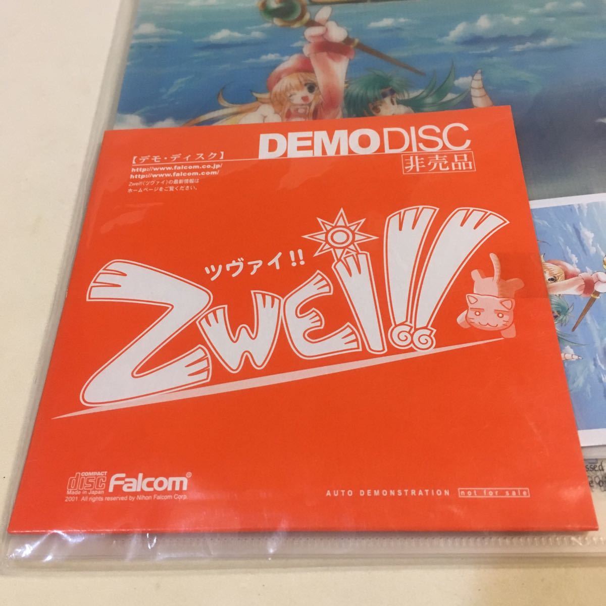 tsuvai!! demo disk mouse seat not for sale unopened Japan Falco mZwei!!