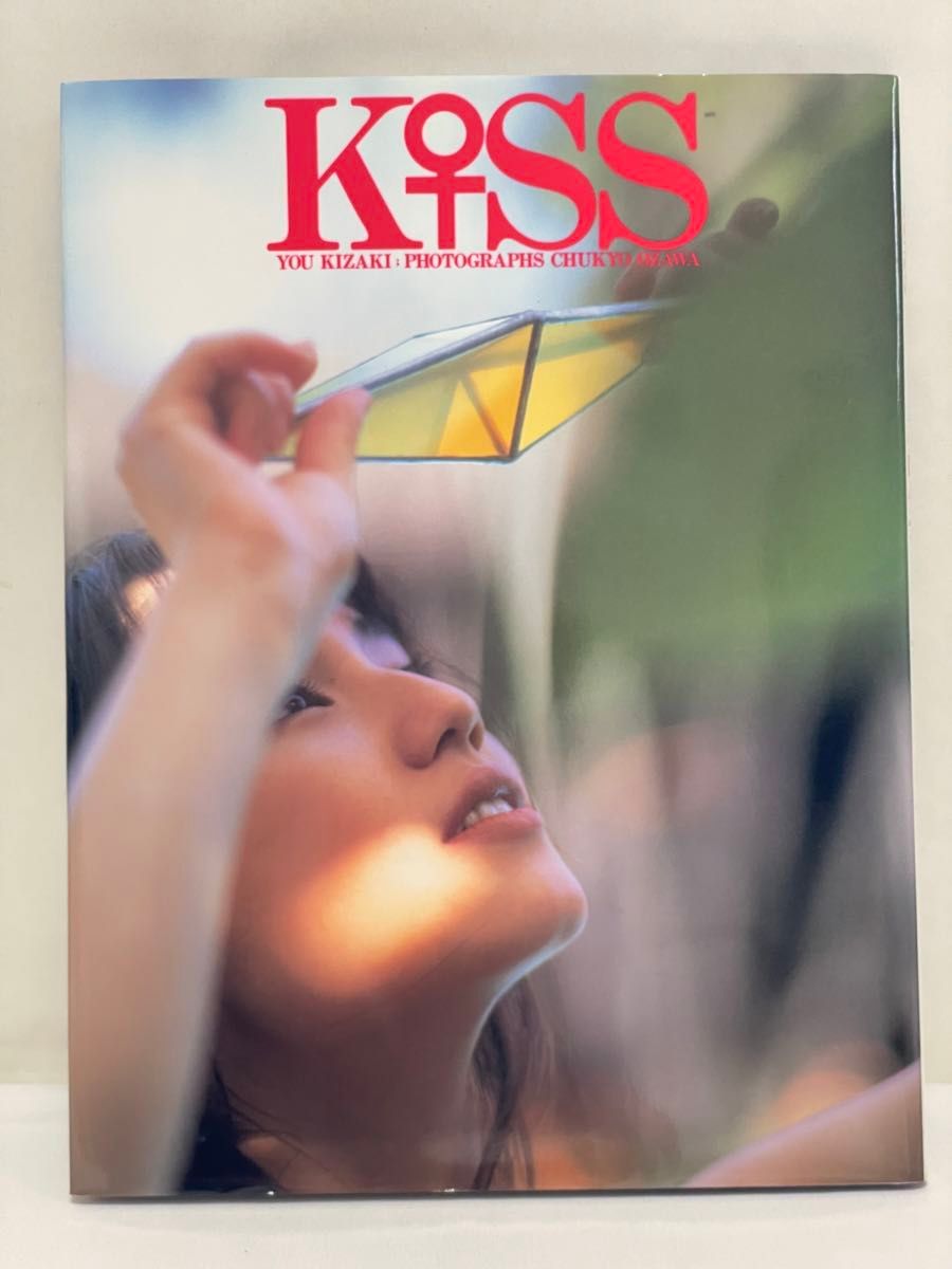 稀崎優　写真集　「 KISS 」