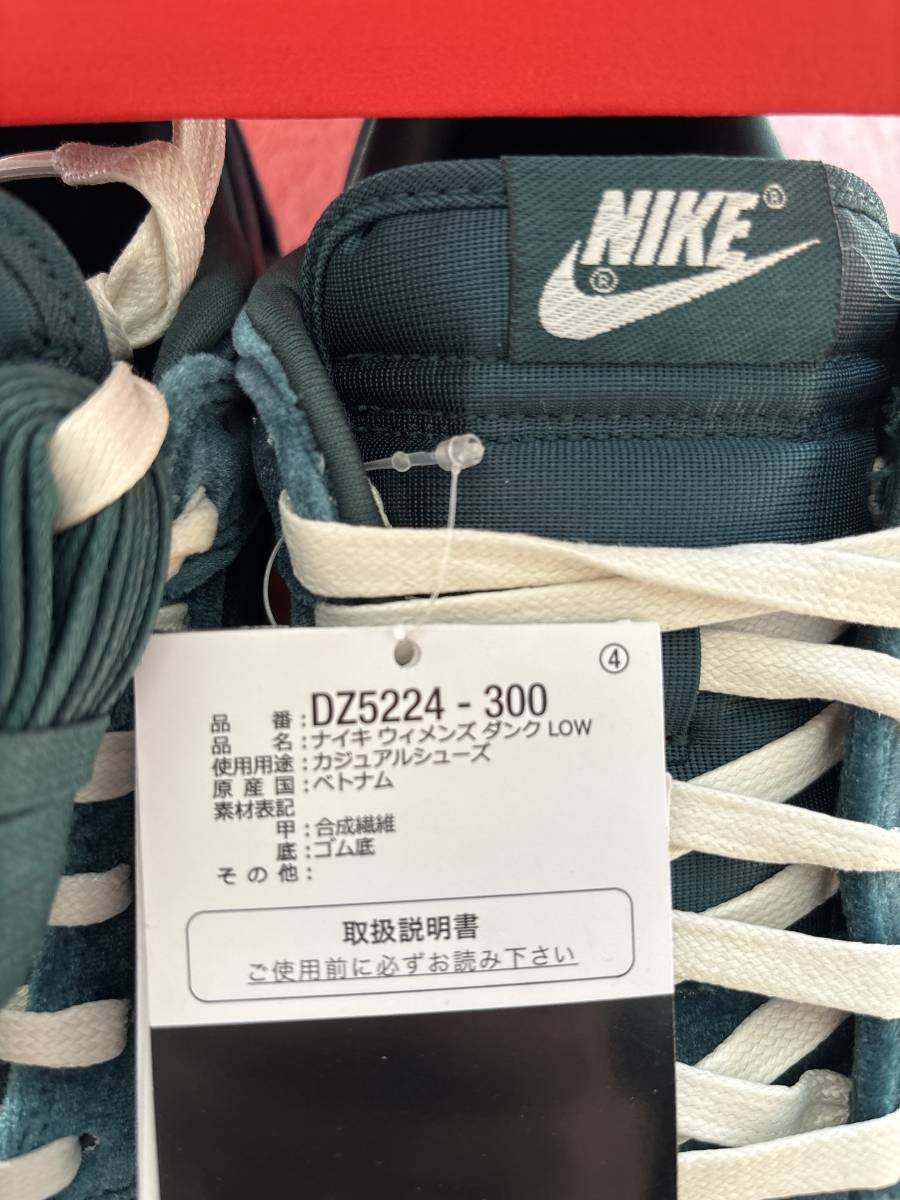 NIKE W NIKE DUNK LOW DK ATOMIC TEAL 9 26cm ナイキ　ダンク　LOW 未使用品_画像9