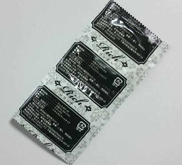 【即決・送料無料】サックス コンドーム LLサイズ(44mm) 【７２個】 Rich(リッチ)XL 避妊具_画像3