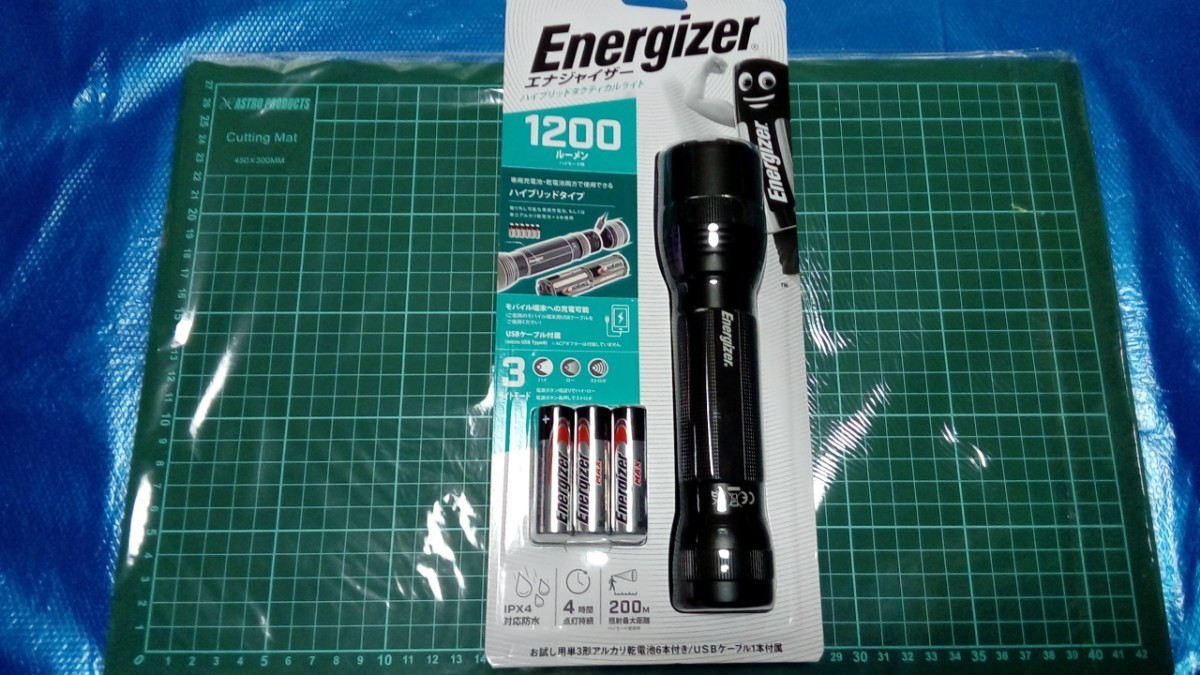 エナジャイザーYMHT61ハイブリットタクティカルライト1200LMモバイルバッテリー使用可新品未開封保証書有20250102レッドレンザウルトラファ