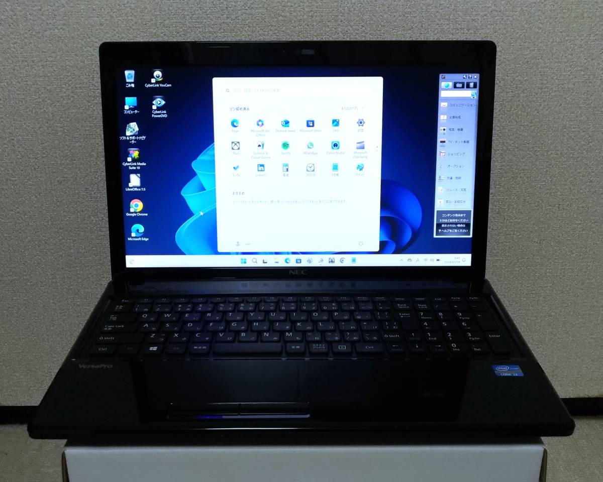 美品 NEC VersaProJ VF-F Windows11 Pro 最新Ver23H2 Corei3 3110M Micron製 新品SSD 256GB メモリ6GB DVDマルチ WEBカメラ 無線LAN