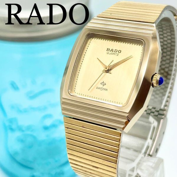 49 RADO ラドー時計　レディース腕時計　ゴールド　ダイアスター　メンズ