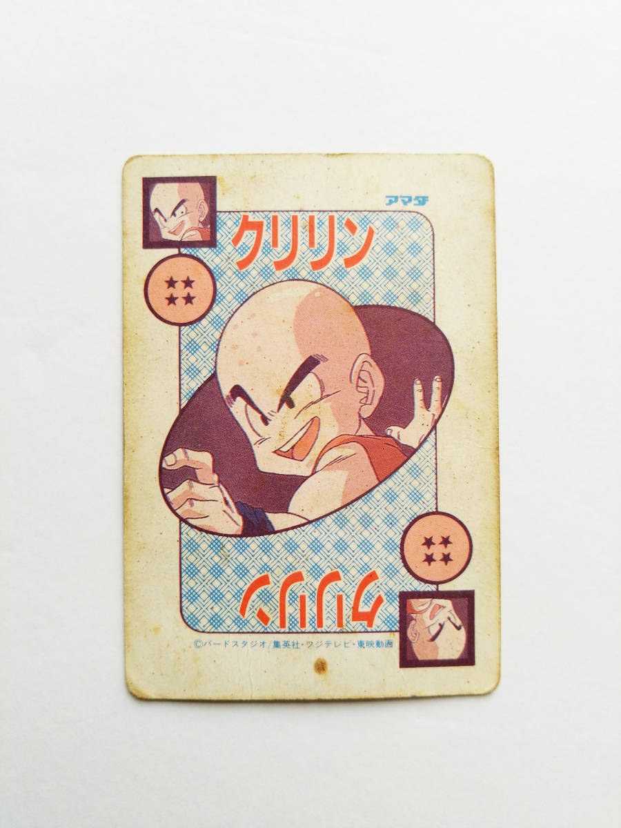 即決 初期1990年代 ドラゴンボール Z アマダ PPカード パート9 即決 初期1990年代 ドラゴンボール Z アマダ PPカード パート9
