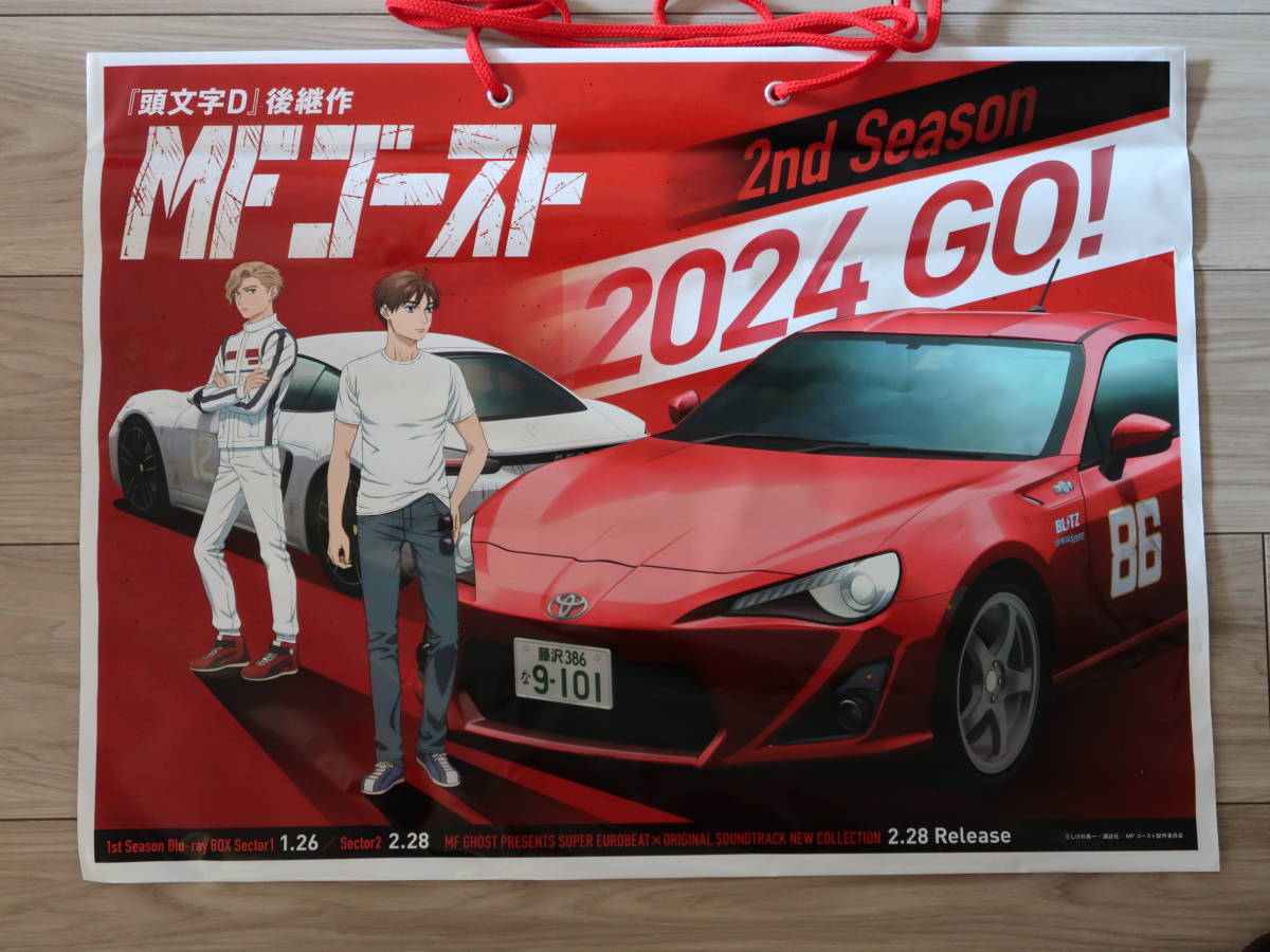 東京オ－トサロン2024　頭文字D　MFゴーストなどグッズ・カタログ・ステッカー等_画像2