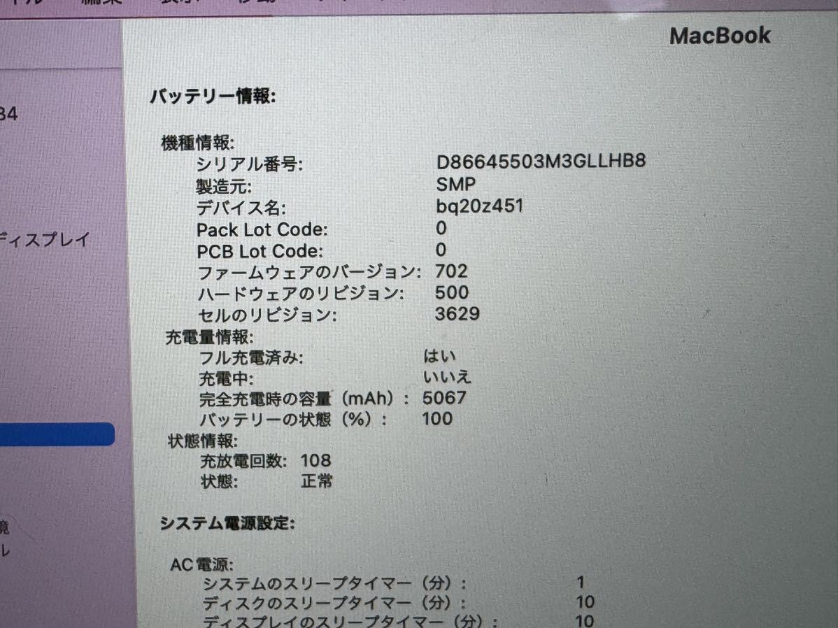 MacBook 9.1 500GB Intel Core m5 1.2GHz _画像5