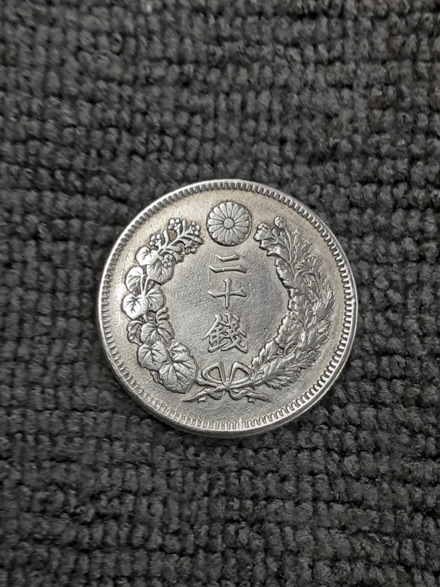 アンティーク古銭 明治40年旭日20銭銀貨 M40K200111_画像6