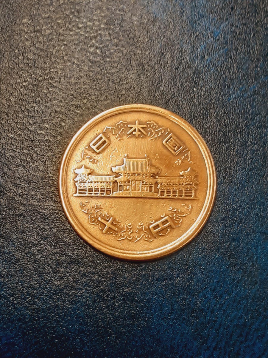 ヴィンテージコイン ギザ10 昭和27年 10円青銅貨 S27G100119_画像6