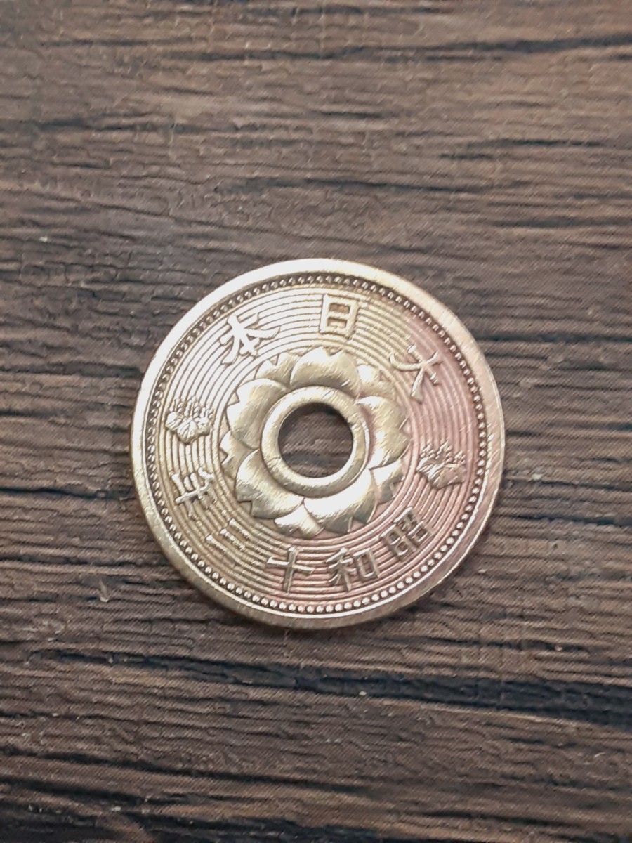  antique old coin Showa era 13 year 10 sen aluminium blue copper coin S13A10060124