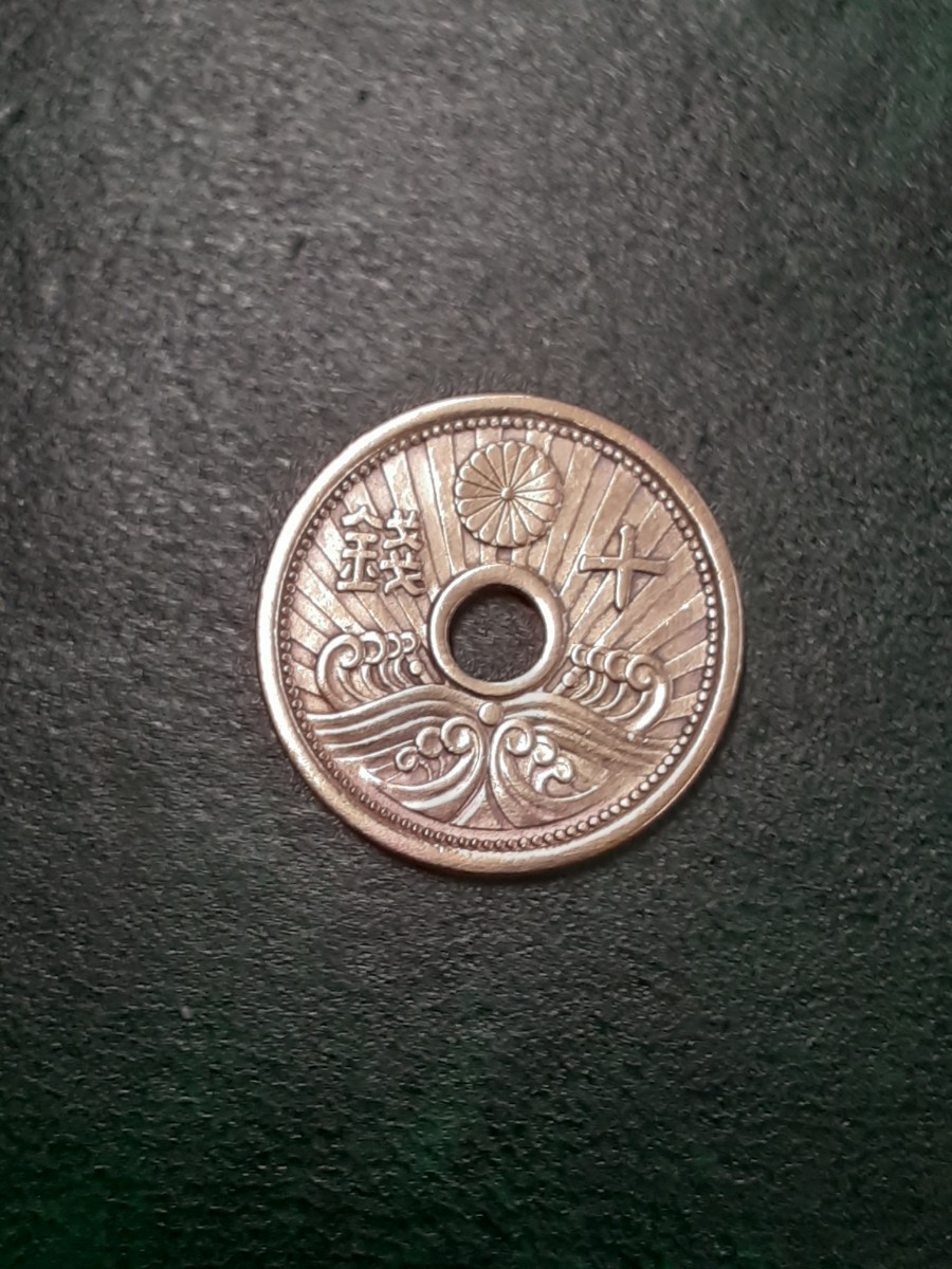 アンティーク古銭 昭和14年 10銭アルミ青銅貨 S14A10060128_画像5