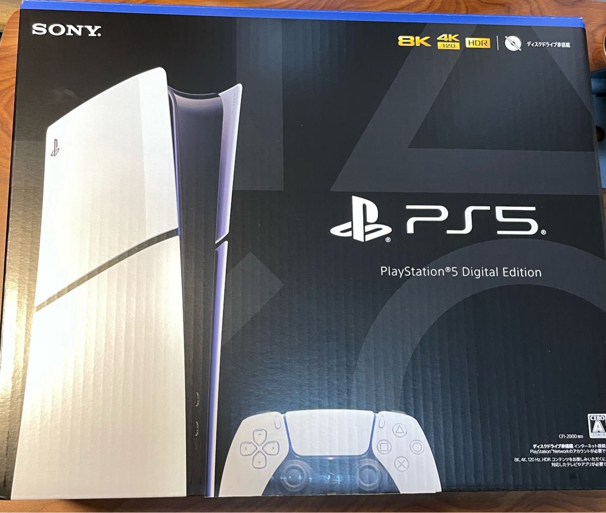 新品 未開封 SONY PS5 PlayStation5 デジタル・エディション CFI