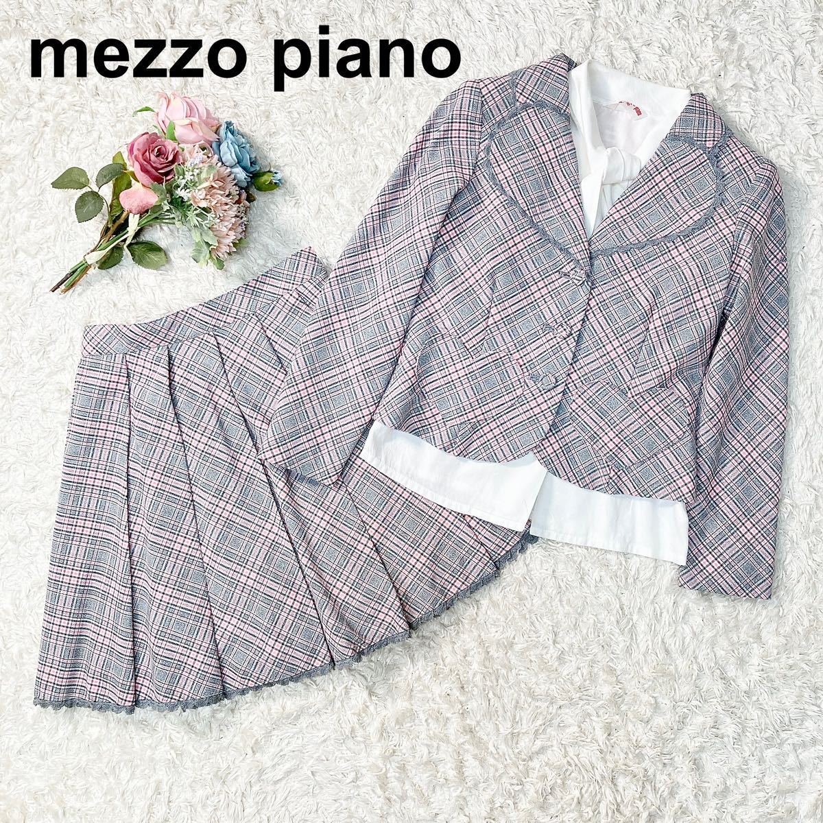 mezzo piano メゾピアノ 入学式 130 スーツ ジャケット スカート ブラウス3点 キッズ 120 130 チェック B12409-86_画像1