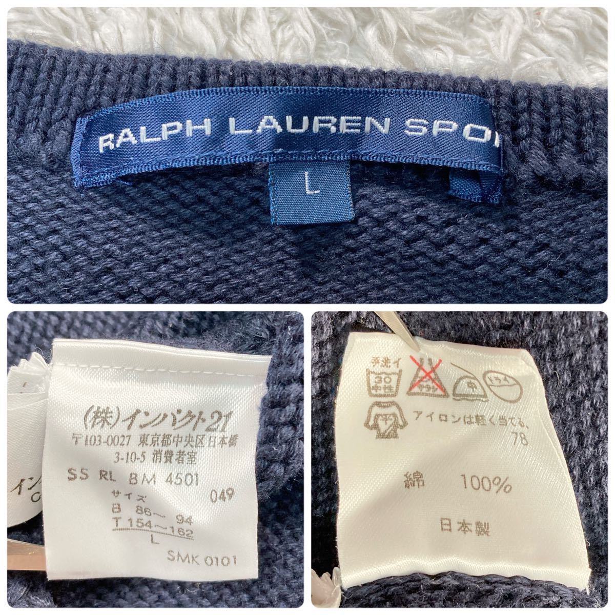 90s RALPH LAUREN SPORT ラルフローレンスポーツ ニット 厚手 セーター 古着 L ネイビー レディース B12409-112_画像10