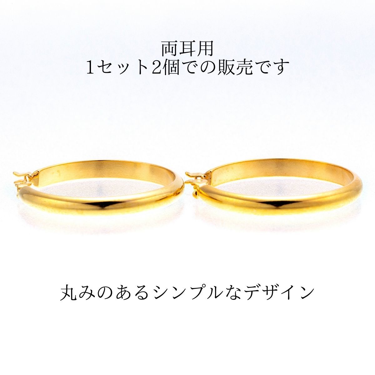 【ポストのみ18金】 日本製 フープピアス 3mm×25mm メンズ レディース K18 18K K18刻印_画像6