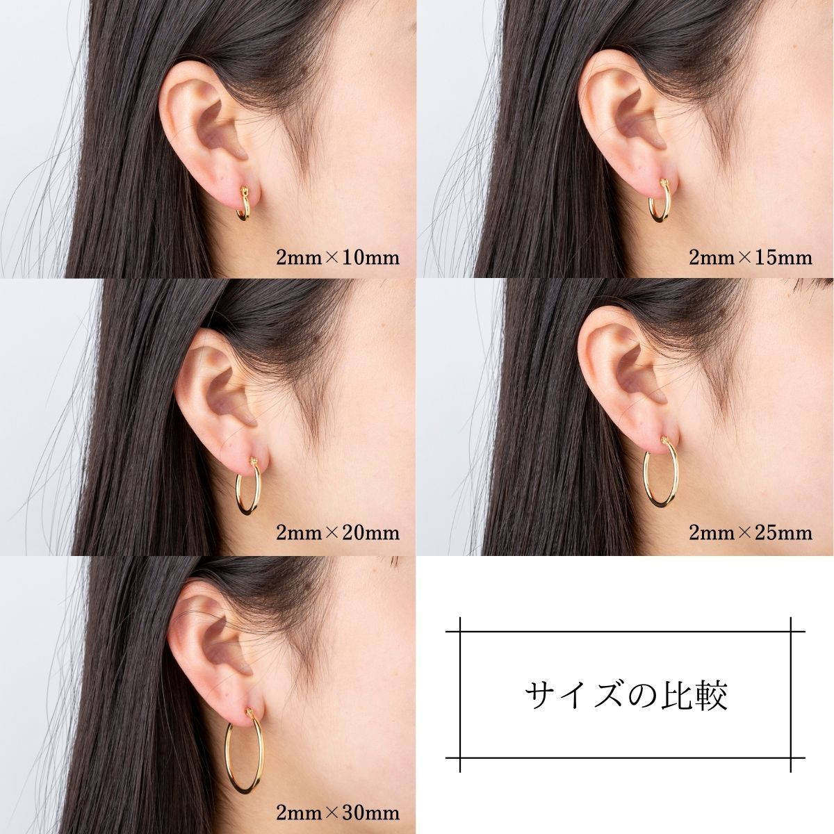 【ポストのみ18金】 日本製 フープピアス 2mm×25mm メンズ レディース K18 18K K18刻印_画像7