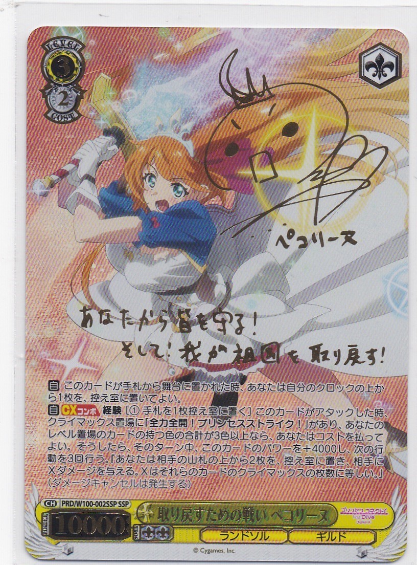 psa10 秘めたる感情 アルベド pr プロモ タイトルカップ psa10 秘めたる感情 アルベド pr プロモ タイトルカップ
