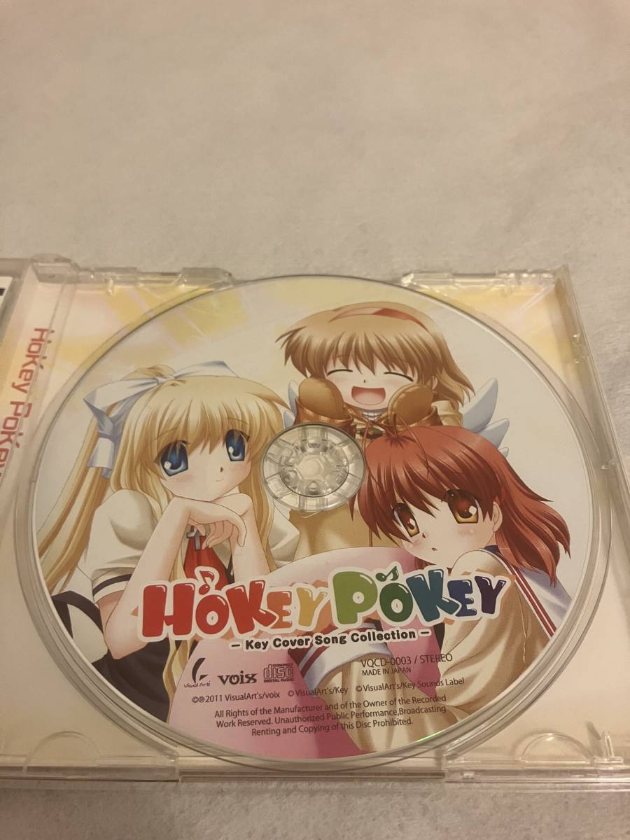 【中古】vqcd-0003『HoKey PoKey　-Key Cover Song Collection-』Key 楽曲　カバーアルバム_画像3