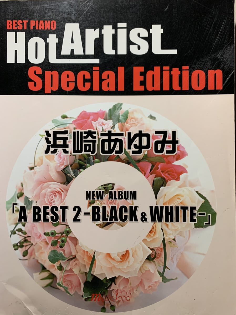 楽譜 ピアノ 浜崎あゆみ A BEST 2 -BLACK&WHITE- BEST PIANO Hot Artist Special Edition_画像1