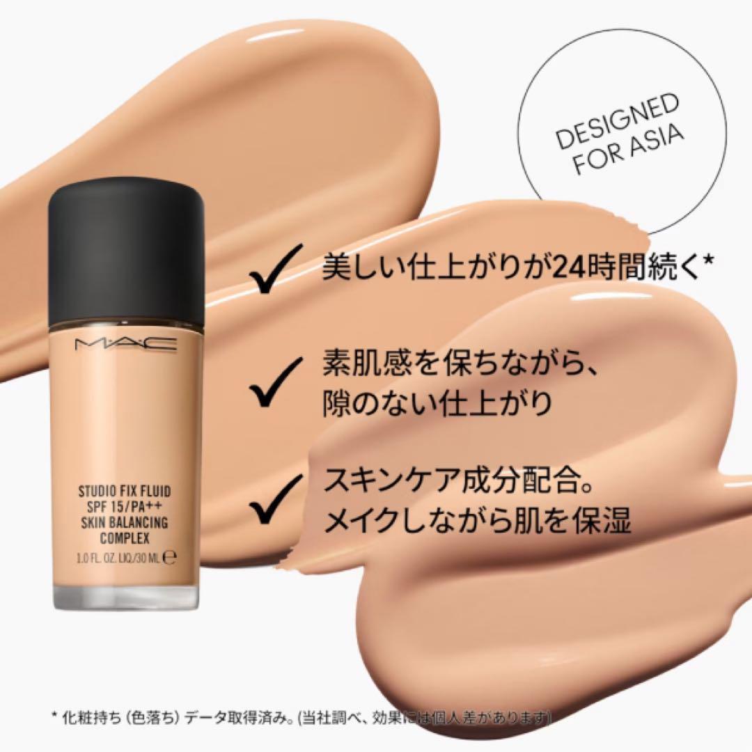 スタジオ フィックス フルイッド MAC SPF15 PA++ NC20　リキッドファンデーション　a_画像4