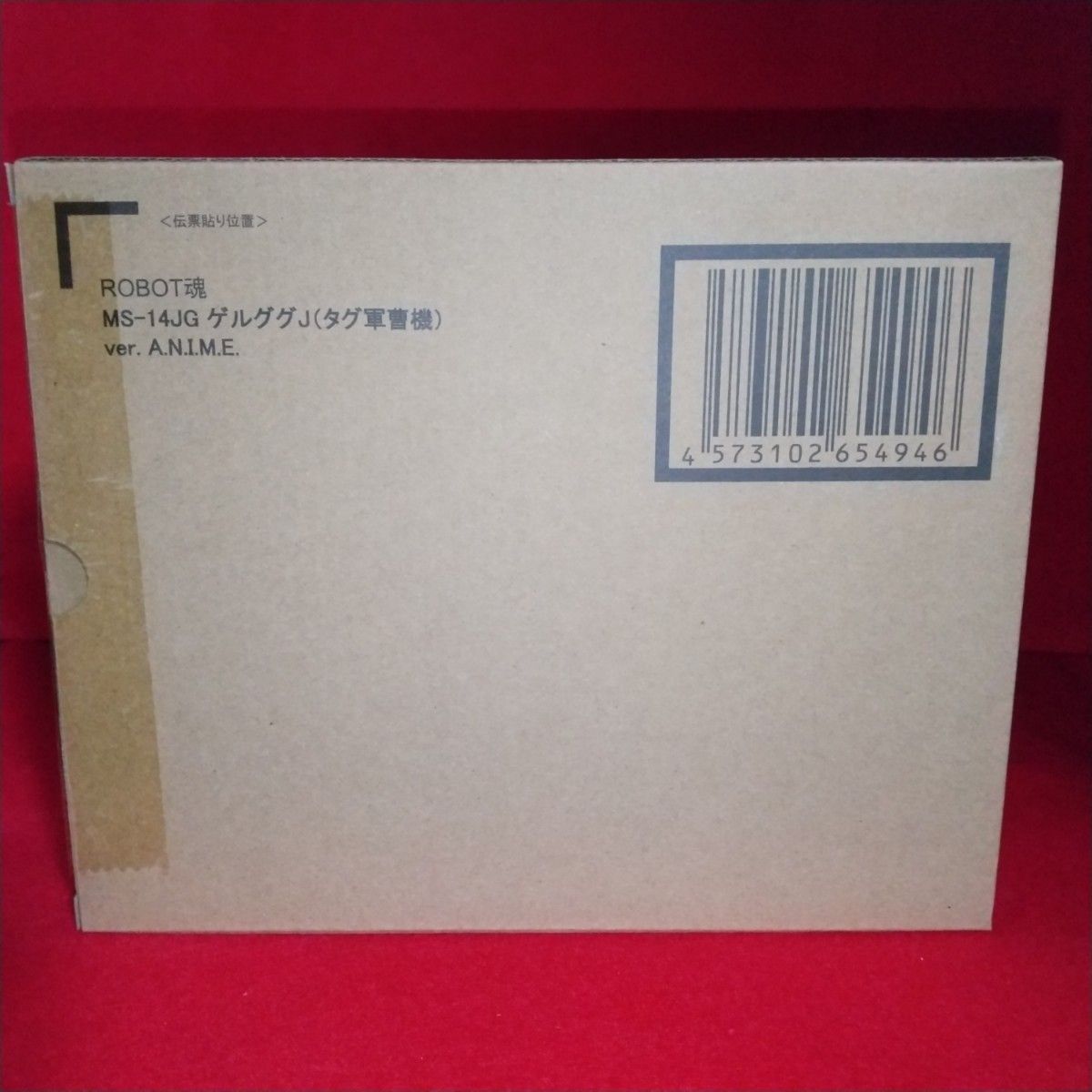 ROBOT魂 <SIDE MS> MS-14JG ゲルググJ(タグ軍曹機) ver ROBOT魂 <SIDE MS> MS-14JG ゲルググJ(タグ軍曹機) ver