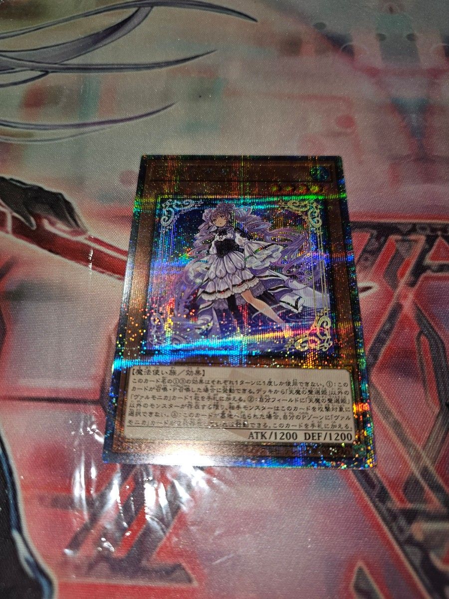 遊戯王 セレトリーチェ ヴァルモニカ 25th|Yahoo!フリマ(旧 遊戯王 セレトリーチェ ヴァルモニカ 25th|Yahoo!フリマ(旧