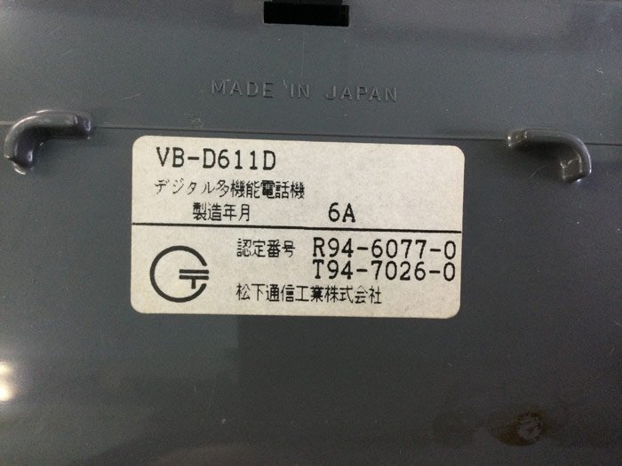* Honshu бесплатная доставка *Panasonic VB-D611D×2 шт. +VB-3611AD×1 шт. 24 кнопка kana стандарт телефонный аппарат б/у повторное использование телефон ( контрольный номер 1091)