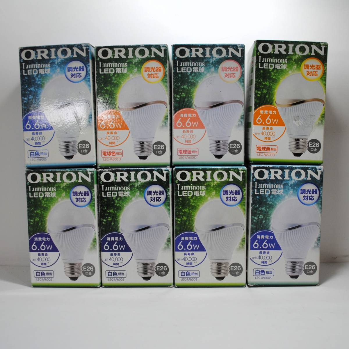 新品 未使用 オリオン ORION 調光器対応 LED電球 8個セット E26口金 消費電力6.6W 電球色5個 白色3個 LEC-M600D LEC-M600S