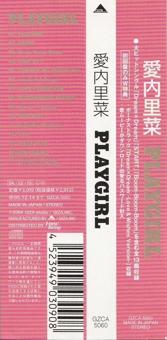 02-34【即決】★送料無料★新品ケース付★愛内里菜★PLAYGIRL★2004年★4th★大野愛果★川島だりあ★綿貫正顕★徳永暁人★小澤正澄★_画像2