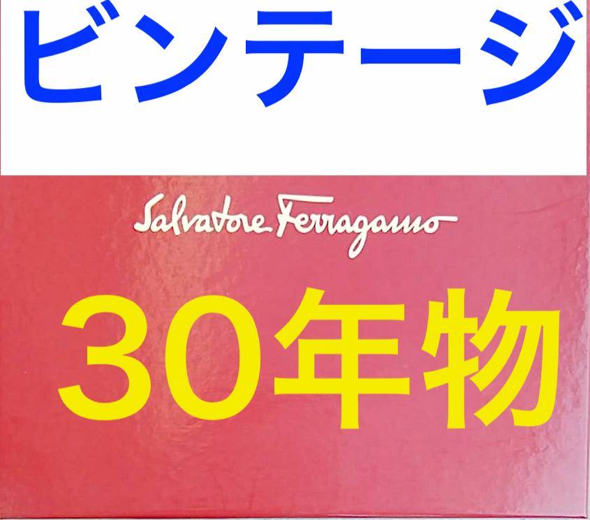 !!!!ビンテージ!!!!!30年物★未使用☆化粧がみ★外箱★. 　スカーフ　フェラガモ_画像1