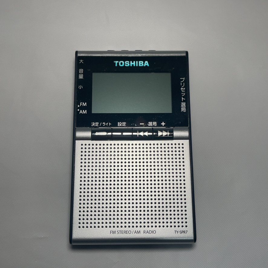 東芝 ワイドFM/AMラジオ　ステレオスピ－カー付充電台セット（シルバー）TOSHIBA TY-SPR7_画像2