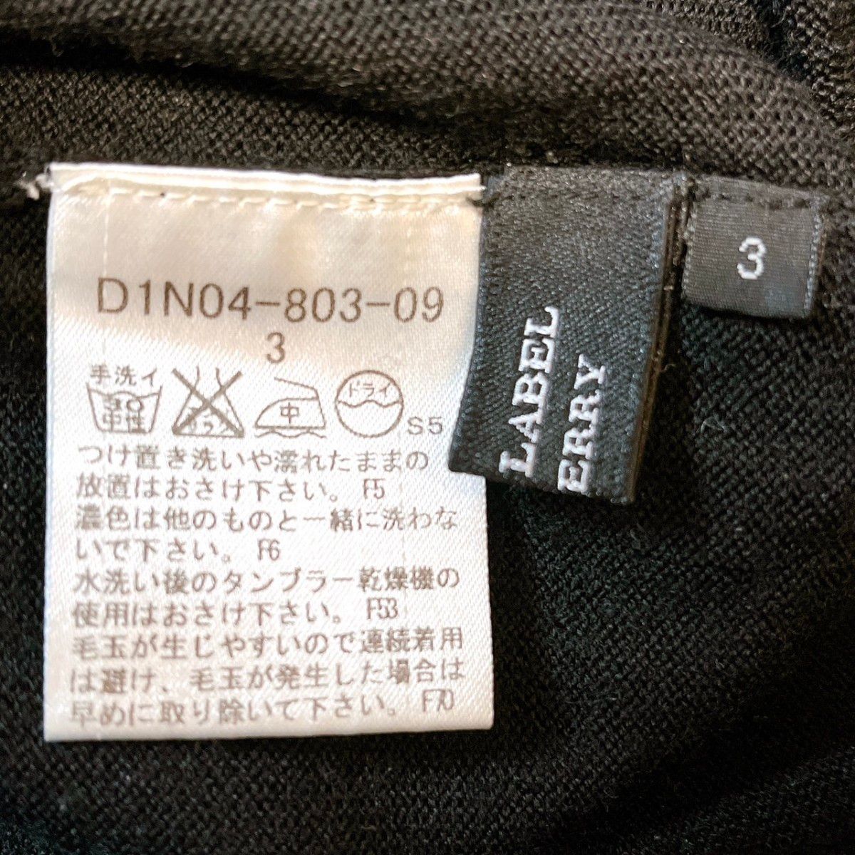 メンズ トップス カーディガン 長袖 黒 青 刺繍 バーバリー メンズ トップス カーディガン 長袖 黒 青 刺繍 バーバリー