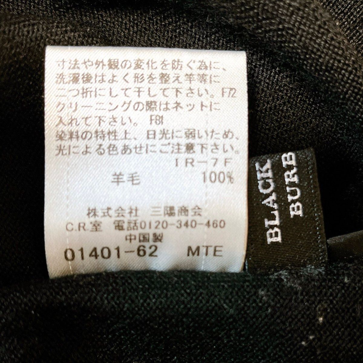 メンズ トップス カーディガン 長袖 黒 青 刺繍 バーバリー メンズ トップス カーディガン 長袖 黒 青 刺繍 バーバリー