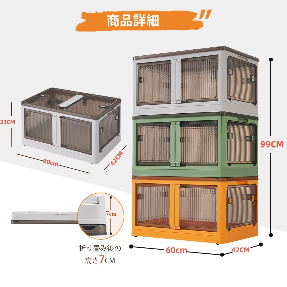 収納ボックス 3個セット グリーン 実色 収納ケース 折りたたみ ５面開き 積み重ね 蓋付き 扉付き 組み立て簡単 省スペース キャスター付き_画像2