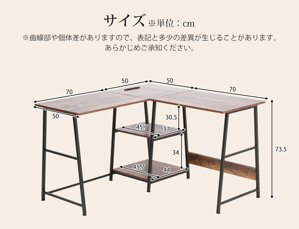 ブラウン パソコンデスク L字 デスク PCデスク ゲーミングデスク コンセント付き学習机 書斎机 勉強机 シンプル おしゃれ 在宅ワークの画像2