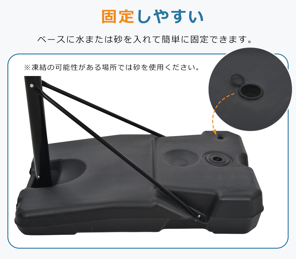 バスケットゴール ハンドルを回すだけの簡単高さ調節 公式＆ミニバス対応230-305cm移動可工具付きゴールネットバックボードリングミニバス_画像5