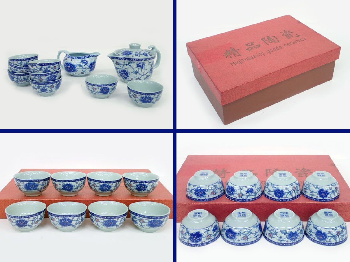 中国茶器セット 唐草牡丹紋 茶壷(急須)1、茶海1、茶杯8 骨董品 中国古美術 陶器 (管理番号AZ-128)の画像8
