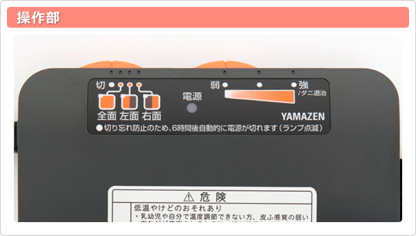 新品/保証付き　日本製ホットカーペット本体 (2畳/省エネタイプ)　4重構造で従来の厚さ4倍　N.UM.F-E2.04（管理番号No-RT)_画像9